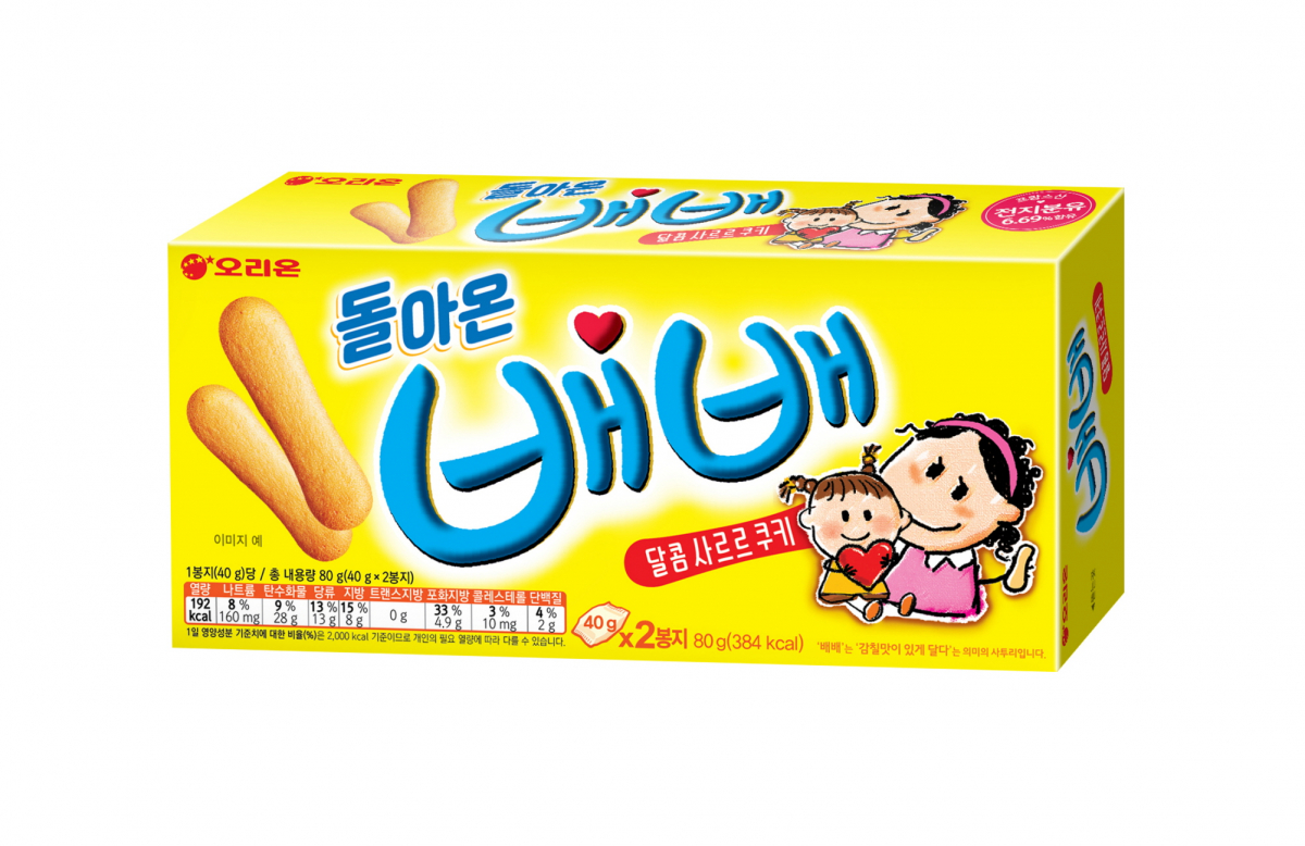 (사진제공=오리온)