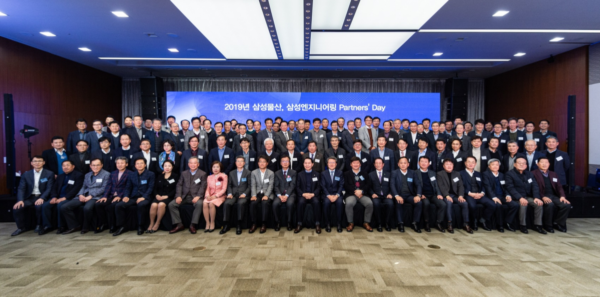 ▲삼성물산과 삼성엔지니어링이 지난 5일 개최한 파트너스 데이에서 참석자들이 단체사진을 찍고 있다. (사진 제공=삼성물산)