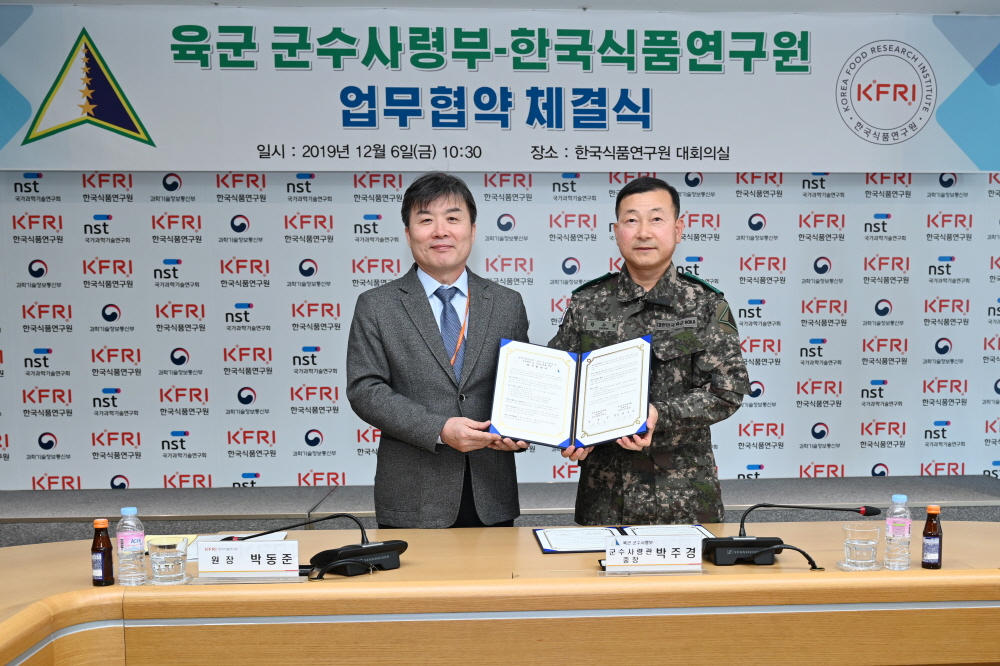 ▲박동준 한국식품연구원장과 박주경 육군 군수사령부 사령관이 6일 식품연구원 대회의실에서 양해각서(MOU)를 체결하고 있다. (사진제공=한국식품연구원)