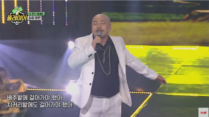 (사진제공=tvN 방송 캡처)