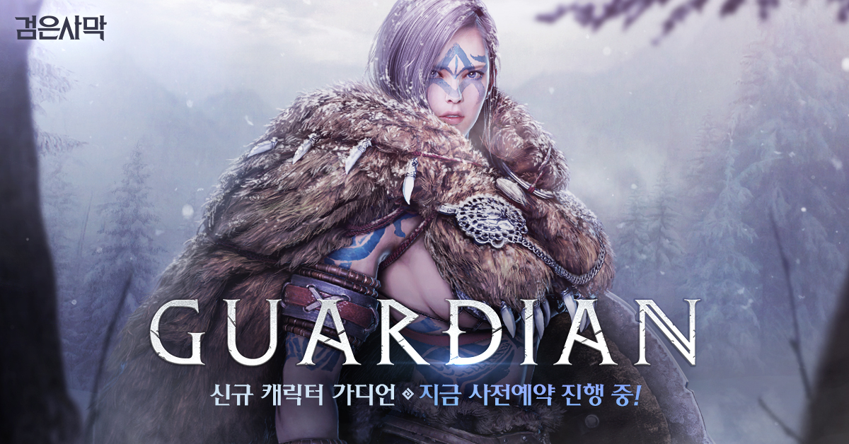 (사진제공=펄어비스)