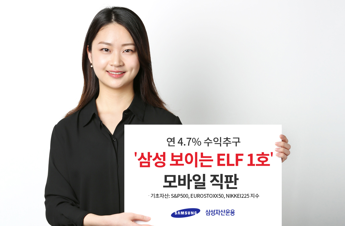 (사진제공=삼성자산운용)