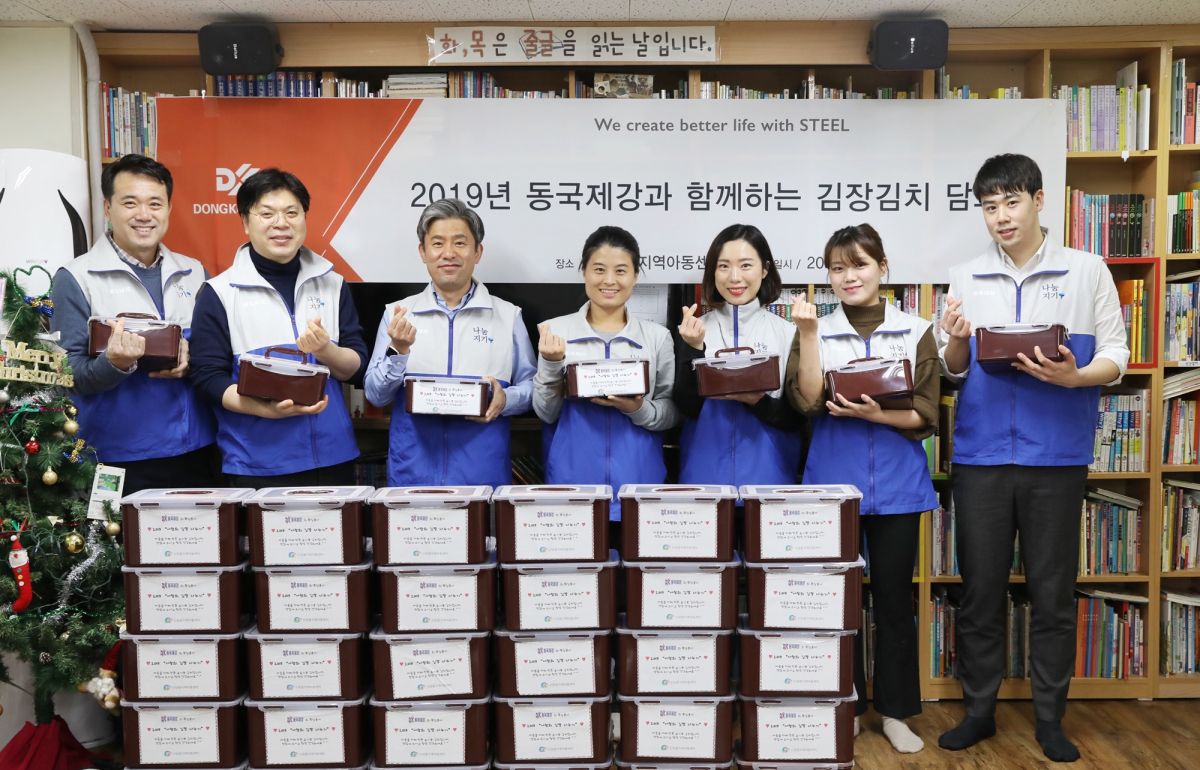 ▲동국제강 본사 나눔지기 봉사자들이 김장김치를 담그기 봉사활동을 하고 기념촬영을 하고 있다.  (사진제공=동국제강)