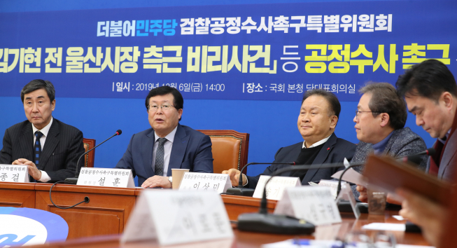 ▲6일 오후 서울 여의도 국회에서 열린 더불어민주당 검찰공정수사촉구 특별위원회 '김기현 전 울산시장 측근 비리사건 등 공정수사 촉구 간담회'에서 설훈 위원장이 발언하고 있다. (연합뉴스)