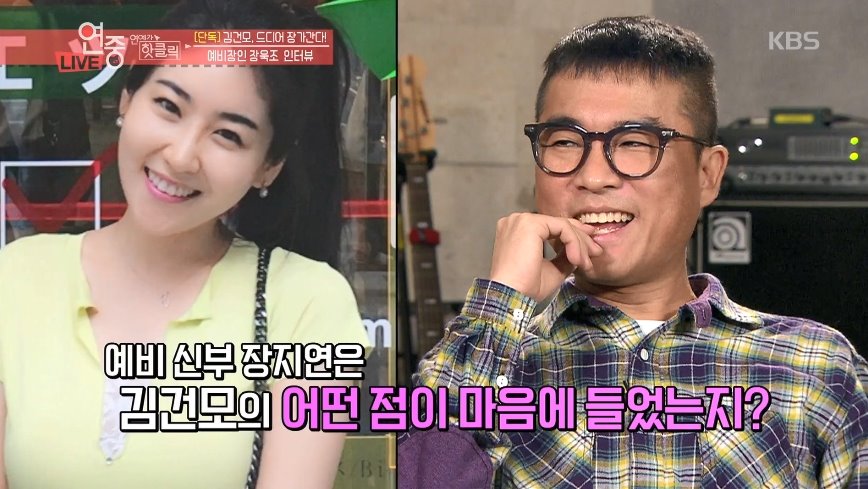 (출처=KBS 방송화면 캡처)