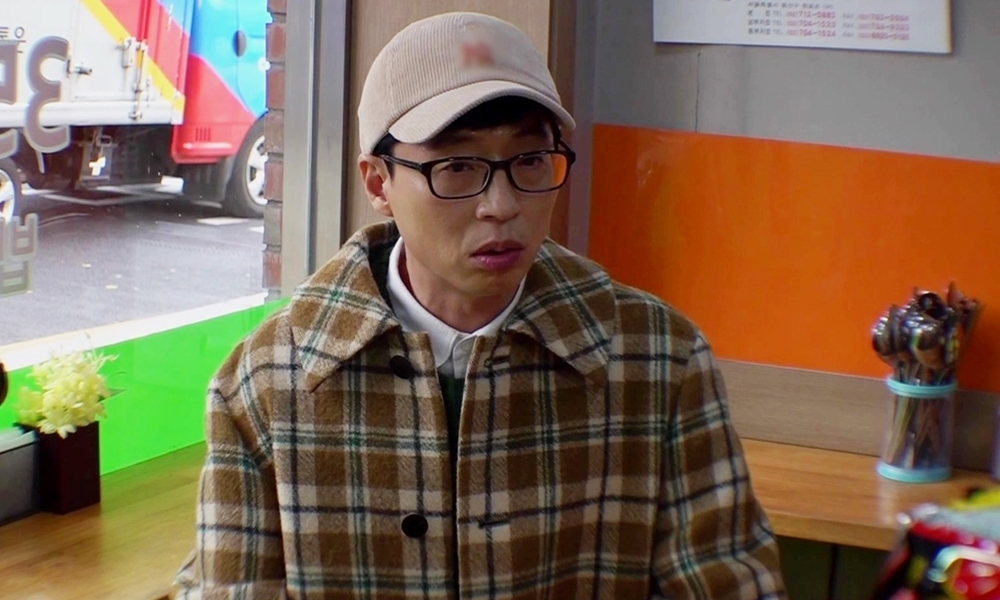 ▲'놀면 뭐하니' 유재석 (사진제공=MBC)