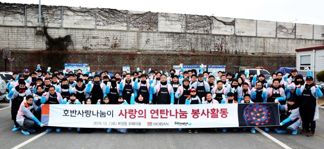 ▲호반건설 봉사단체인 호반사랑 나눔이가 지난 7일 서울 장지동 화훼마을을 찾아 봉사활동을 진행한 후 기념촬영을 하고 있다. (사진제공=호반건설)