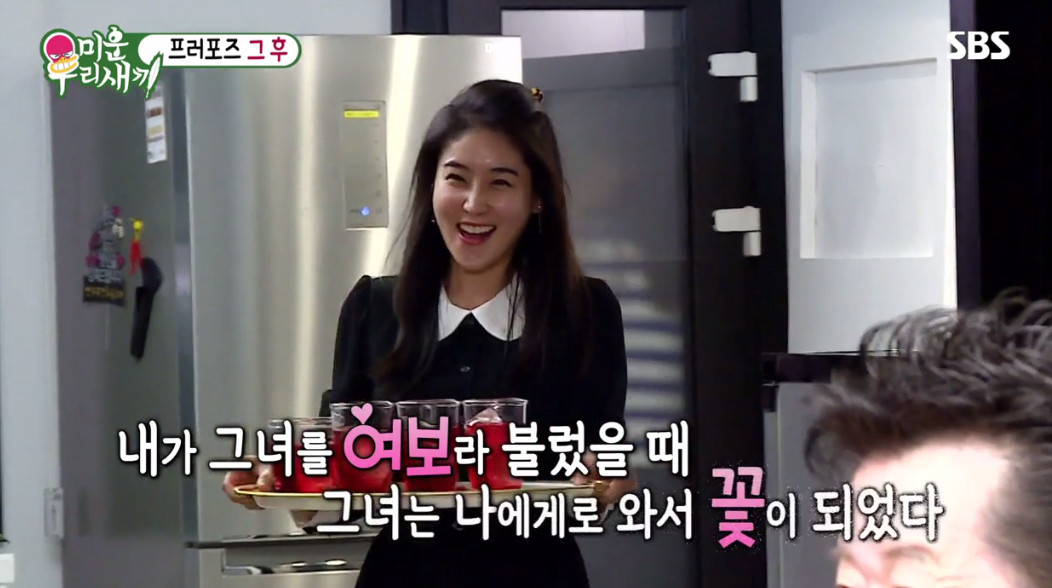 (출처=SBS '미운우리새끼')