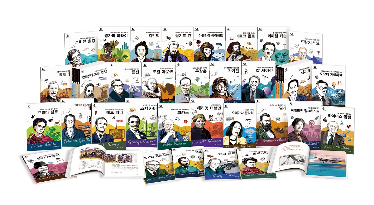 (사진제공=금성출판사)