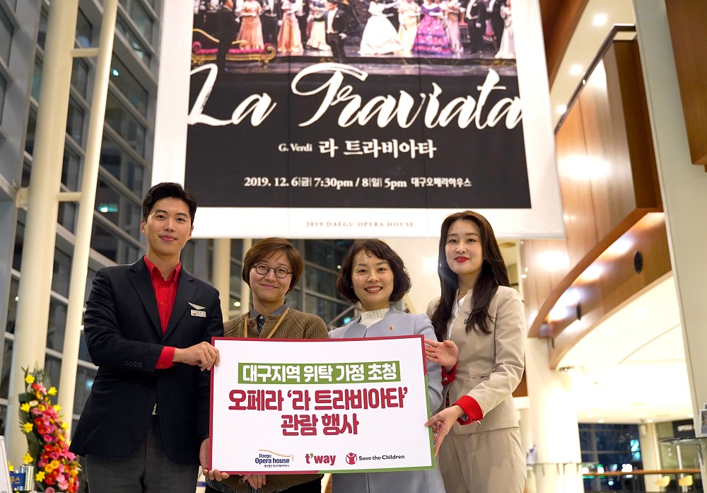 (사진제공=티웨이항공)