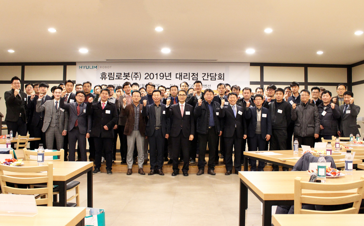 ▲이권노 휴림로봇 신임 대표(가운데) 외 휴림로봇 직원 및 전국 대리점 관계자들. (사진=휴림로봇 제공)