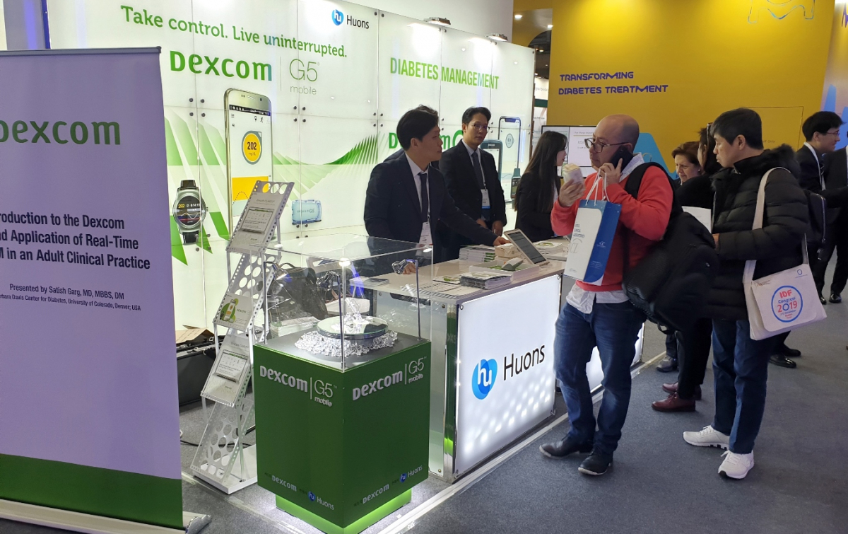 (사진제공=휴온스)