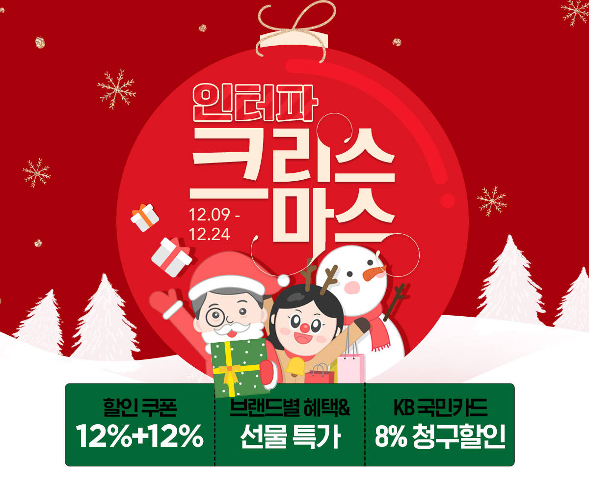 (사진제공=인터파크)