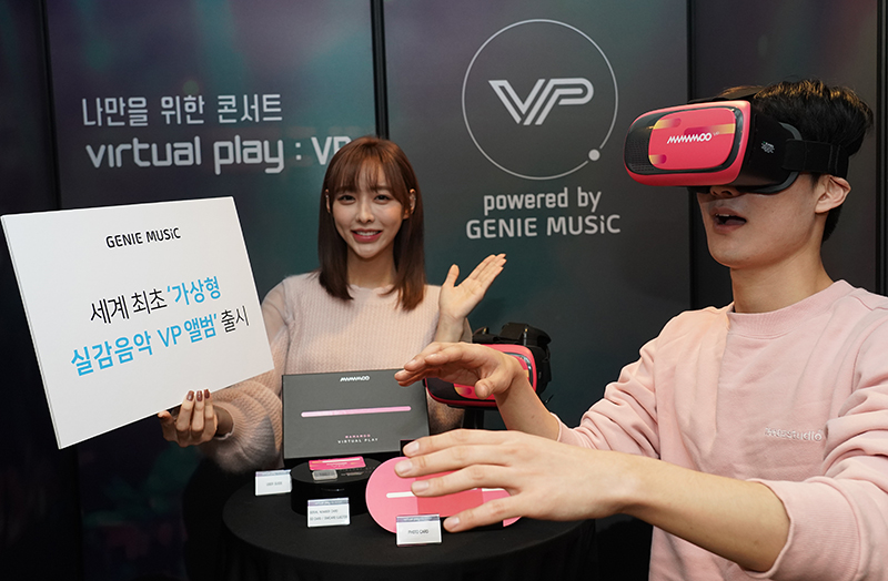 ▲지니뮤직의 모델이 마마무 VP 앨범을 소개하고 있다 (사진제공=지니뮤직)