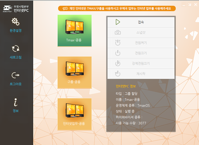 (사진제공=우정사업본부)