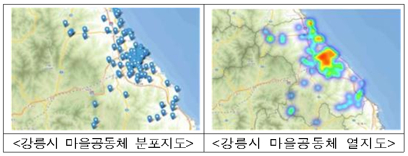 ▲통계청 ‘2019년 통계지리정보서비스(SGIS, Statistical Geographic Information Service) 활용 우수사례 공모전’에서 대상을 받은 ‘강릉 마을공동체, 동네지도에서 찾아요’. (자료=통계청)