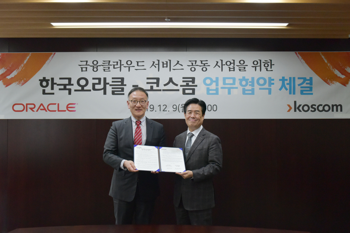 (사진제공=코스콤)