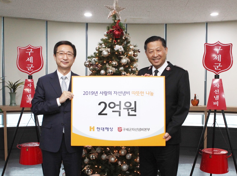 ▲현대해상은 지난 9일 구세군에 불우이웃돕기 성금 2억 원을 전달했다고 10일 밝혔다. 성금 전달 후 현대해상 조용일 총괄 사장(왼쪽)과 구세군 김필수 사령관(오른쪽)이 기념촬영을 하고 있다. (사진제공=현대해상)