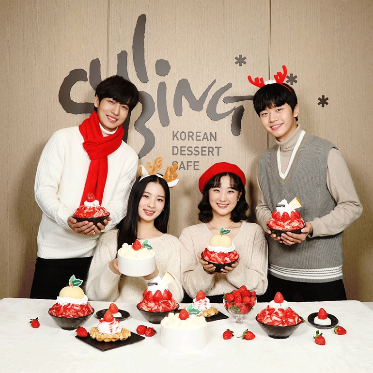 (사진제공=설빙)