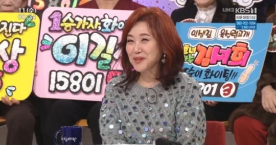 (출처=KBS 1TV 방송화면 캡처)