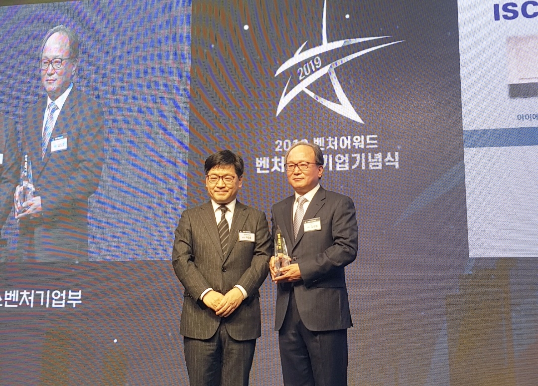 ▲글로벌 반도체 토털 테스트 솔루션 기업 ISC가 '2019 벤처천억기업 기념식’에서 2018년 매출 1000억 원을 돌파한 신규기업으로 선정됐다.. ISC 김정렬 사장(오른쪽)이 수상후 기념촬영 하고 있다. (사진제공=ISC)