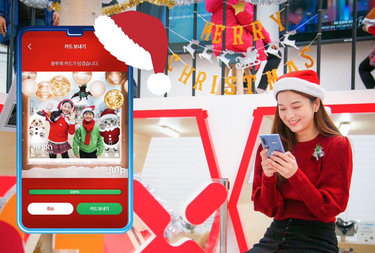 ▲SK텔레콤이 크리스마스 시즌을 맞아 ‘Jump AR동물원’을 새 단장하고 고객들에게 다채로운 즐길거리를 선보인다고 11일 밝혔다. (사진제공=SK텔레콤)