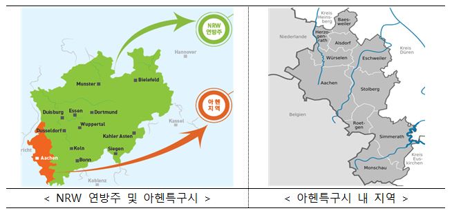 ▲'한·독 소재·부품 기술협력센터'가 들어설 독일 노르트라인 베스트팔렌(NRW·Nordrhein-Westfalen) 연방주.   (자료제공=산업통상자원부)