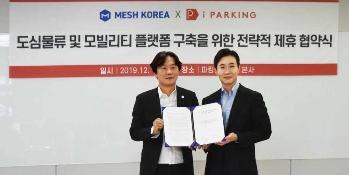 ▲(왼쪽부터)신상용 파킹클라우드 대표이사, 유정범 메쉬코리아 대표이사