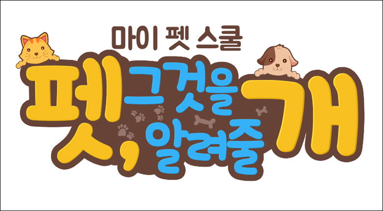 (사진제공=홈플러스)