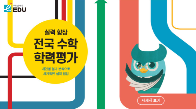 (사진제공=금성출판사)