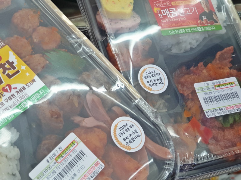 (사진제공=BGF리테일)