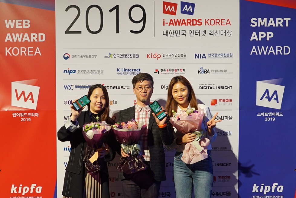 ▲세븐앱 스마트앱 어워드 수상 (사진제공=세븐일레븐)