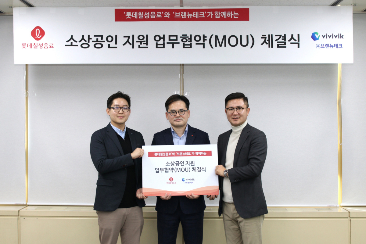 (사진제공=롯데칠성음료)