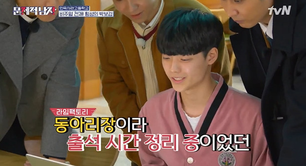 ((사진=tvN 방송화면 캡처))