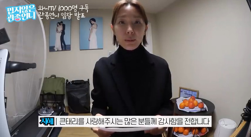 ((사진출처=유튜브 영상 캡처))