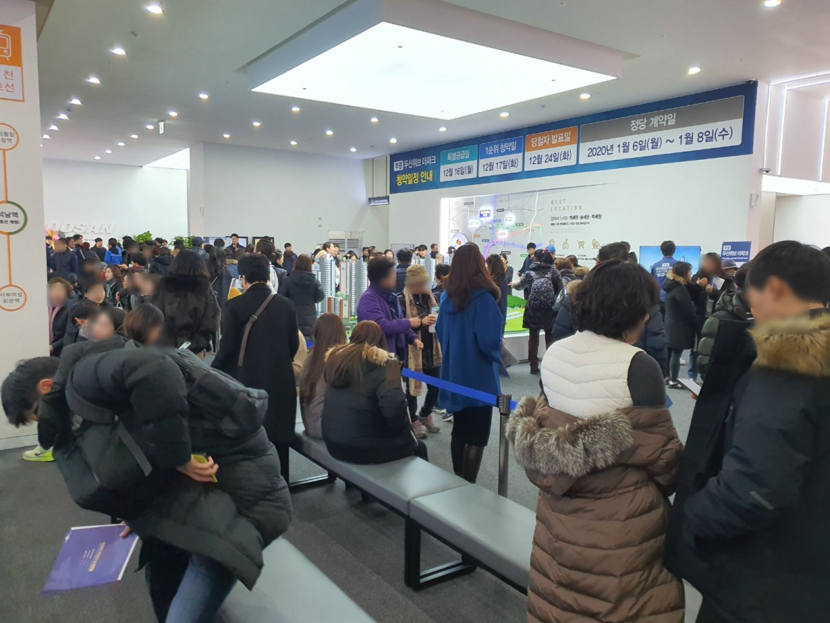 ▲'부평 두산위브 더파크' 견본주택 내부 모습. (사진제공=두산건설)