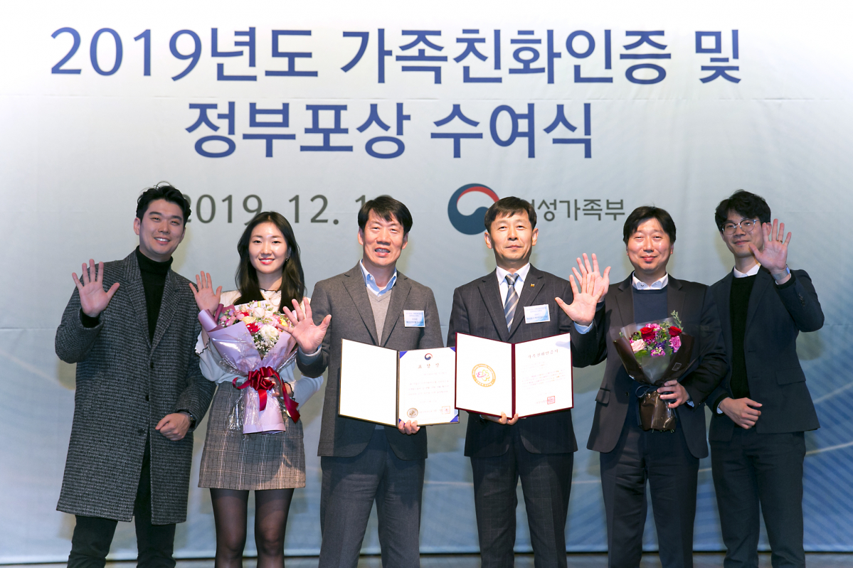 ▲KT그룹은 KT를 비롯한 KT CS, KTH, KT엠모바일, KT엠하우스, KT넥스알 등 6개 그룹사가 여성가족부에서 주관하는 2019년 ‘가족친화 우수기업’에 선정됐다고 13일 밝혔다.(왼쪽 3번째부터) KTH 김태환 전무, KT엠모바일 김용택 상무가 2019 가족친화인증 수여식에서 직원들과 기념촬영을 하고 있는 모습. (사진제공=KT)