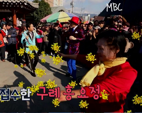 ▲'놀면 뭐 하니'(사진제공=MBC)