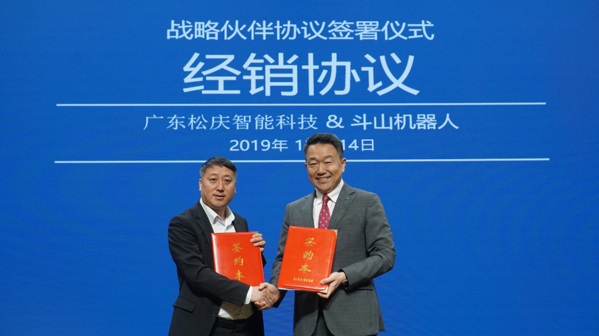 ▲지난 14일(현지시간) 중국 둥관에서 열린 ‘둥관 3C, 전자산업 스마트제조 콘퍼런스’에서 협동로봇 공급을 위한 대리점 계약을 맺은 이병서 두산로보틱스 대표(오른쪽)와 샤오용샹 송칭 대표이사가 계약서를 들고 기념촬영을 하고 있다. (사진제공=두산로보틱스)