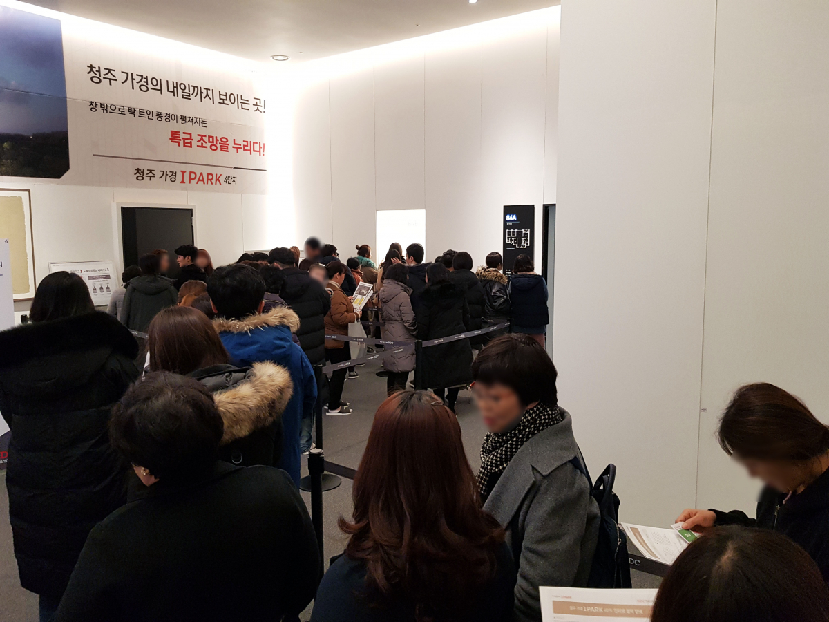 ▲'청주 가경 아이파크 4단지' 견본주택 모습. (사진 제공=리얼투데이)