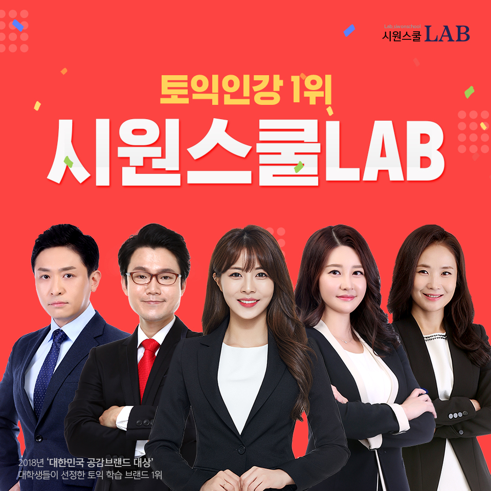 (사진제공=시원스쿨)