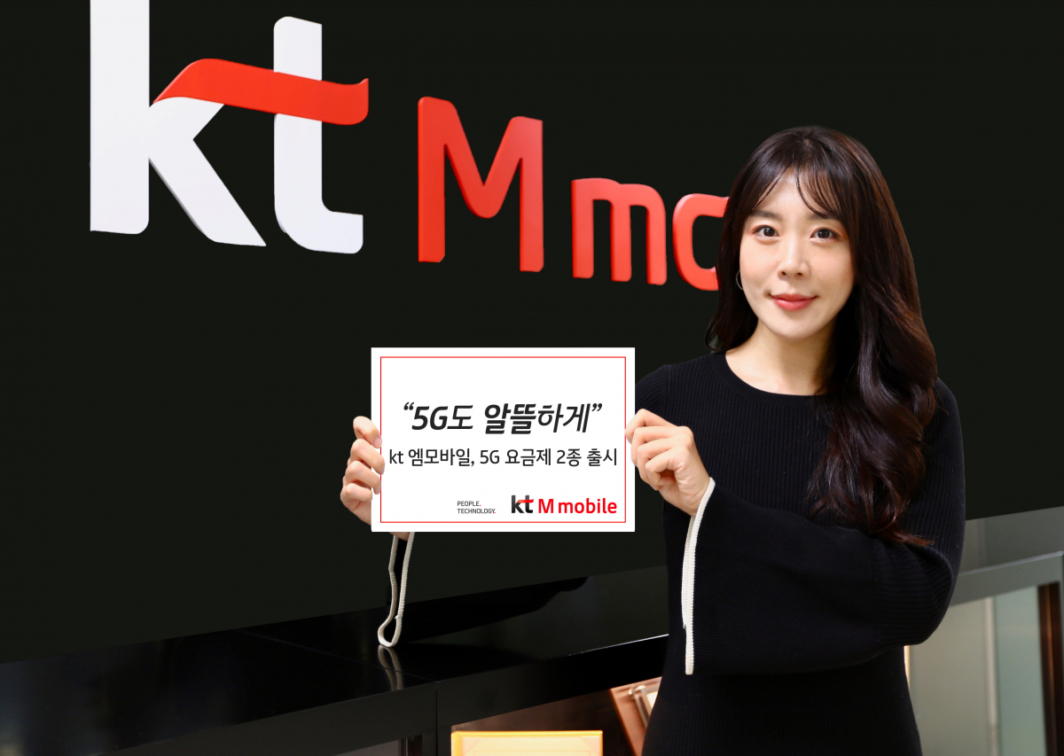 (사진제공=KT엠모바일)