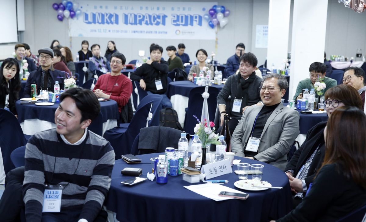 ▲지난 12일 서울혁신파크에서 열린 연말 네트워킹 행사 '링크임팩트 2019' 참가자들이 강연을 듣고 있다. (사진제공=한국사회투자)