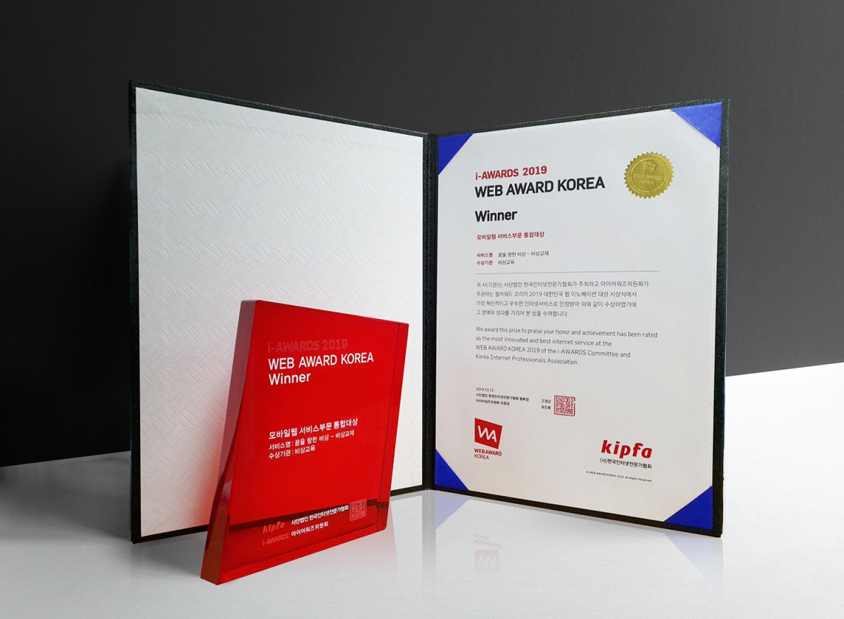 (비상교육 제공)