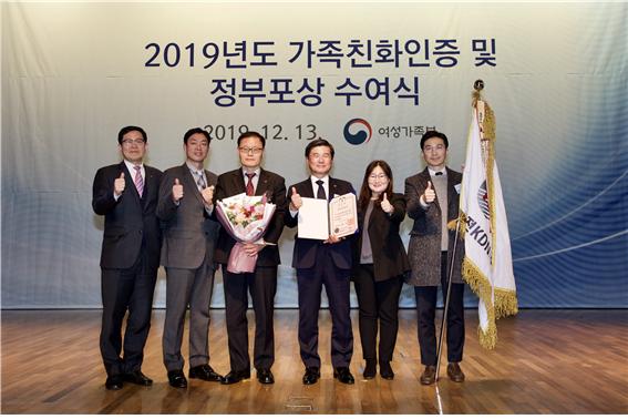 ▲한전KDN이 여성가족부로부터 '2019년 가족친화 우수기업' 대통령상 표창'을 받았다.  (사진제공=한전KDN)