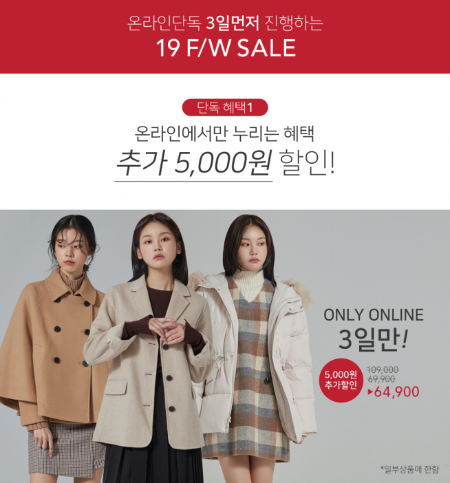 (출처=미쏘 홈페이지)