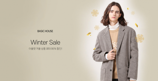 (출처=베이직하우스 홈페이지)