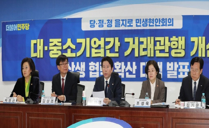 ▲이인영 더불어민주당 원내대표가 16일 오전 서울 여의도 국회 의원회관에서 열린 당·정·청 을지로 민생현안회의에서 발언하고 있다. (사진제공=연합뉴스)