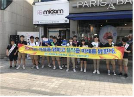 ▲리라아트고등학교 - 지역사회 에너지 캠페인 (서울시)