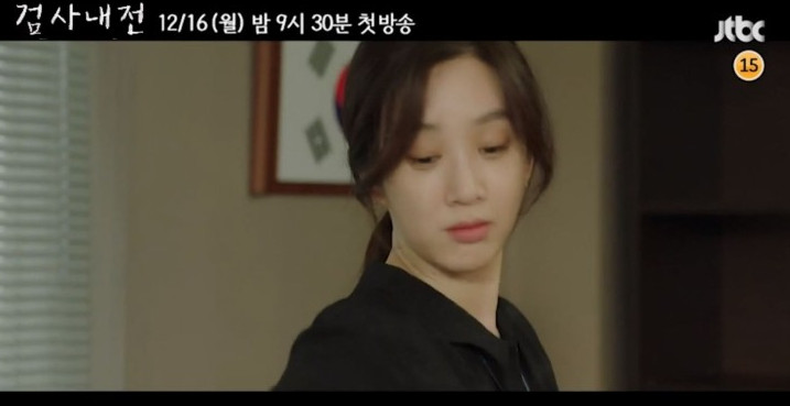 (출처=JTBC '검사내전')